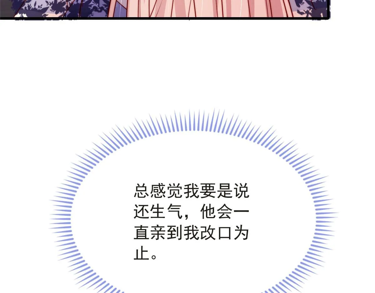 76 第41页