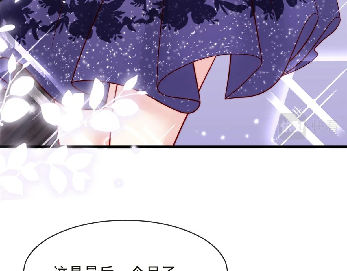 76 第47页