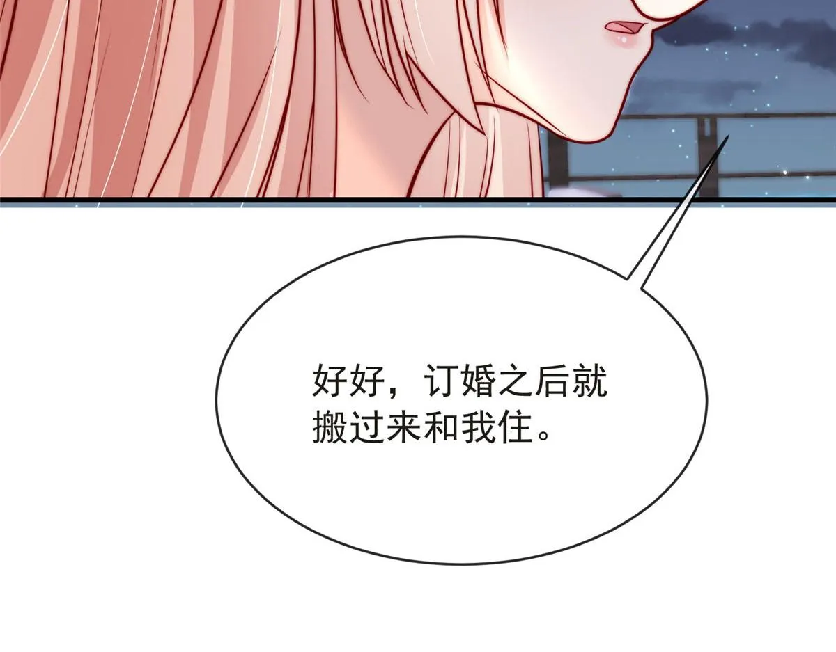 76 第50页