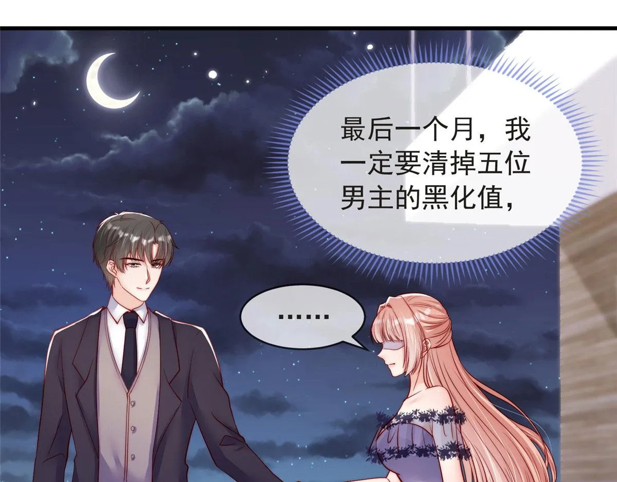 76 第52页