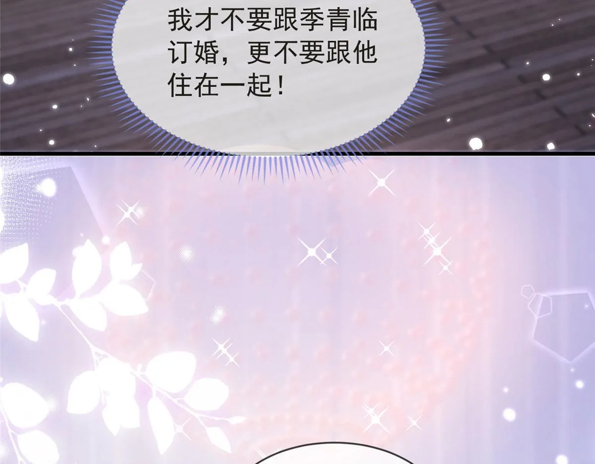 76 第55页