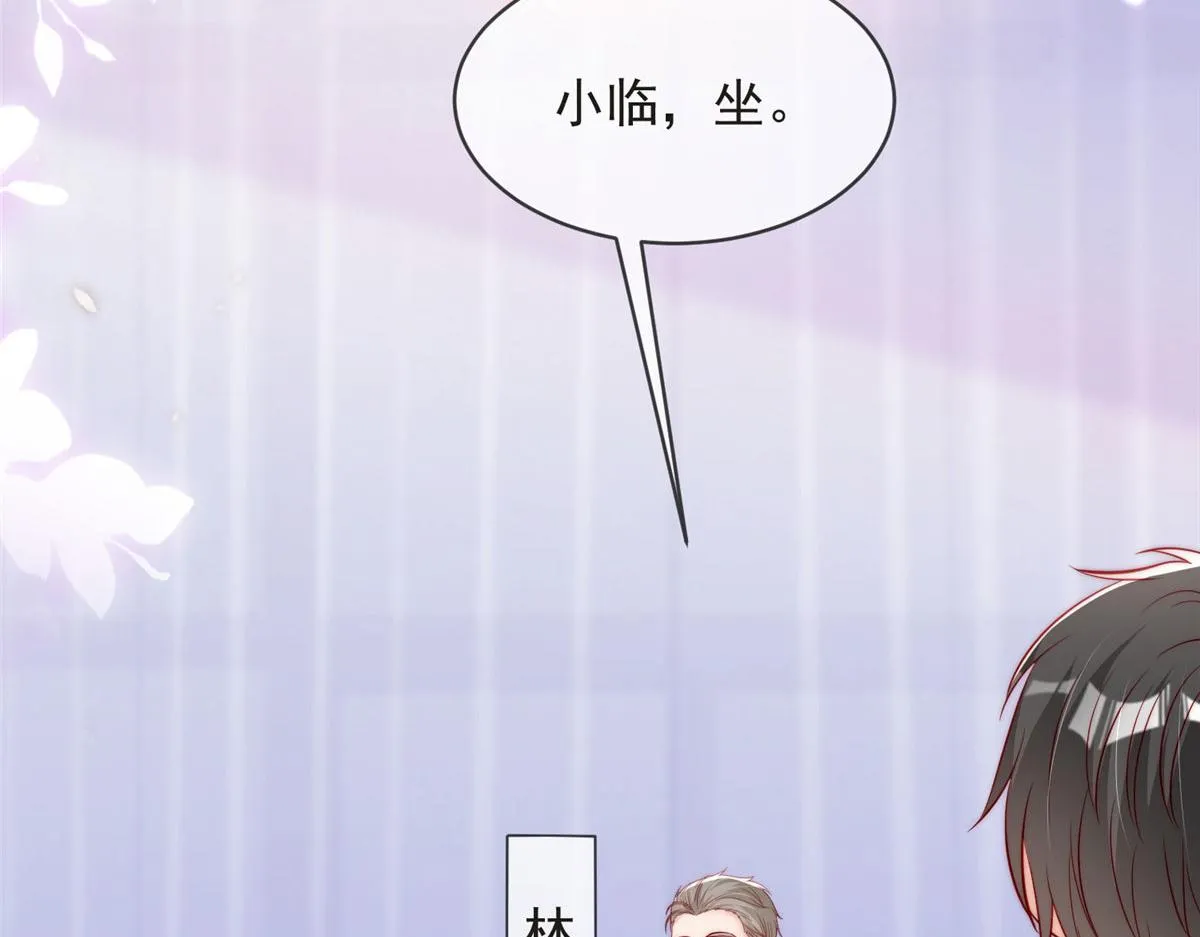 76 第56页