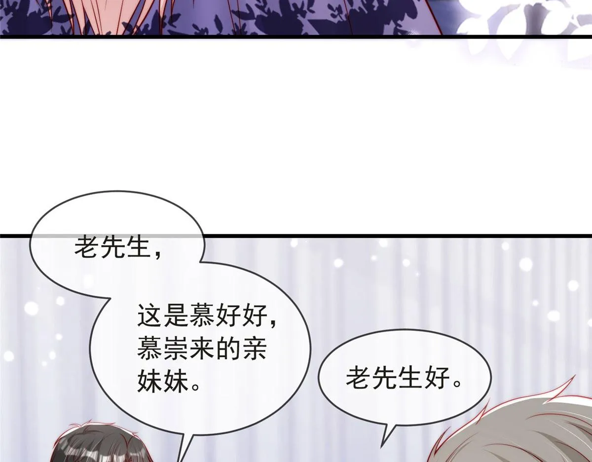 76 第61页