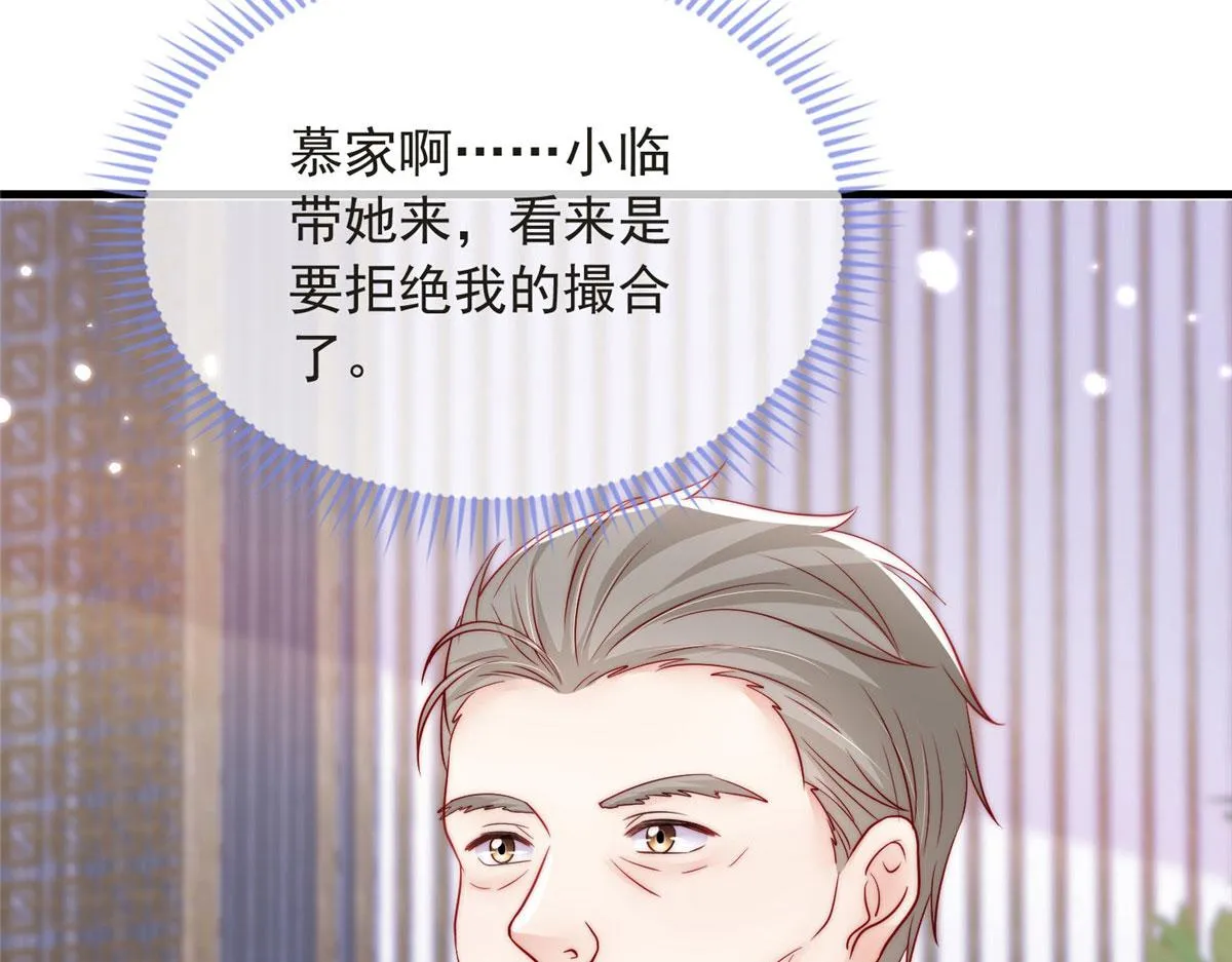 76 第64页
