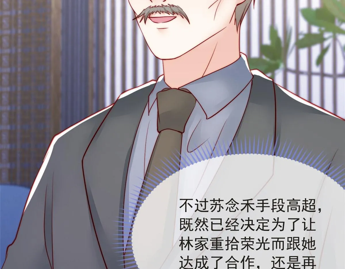 76 第65页