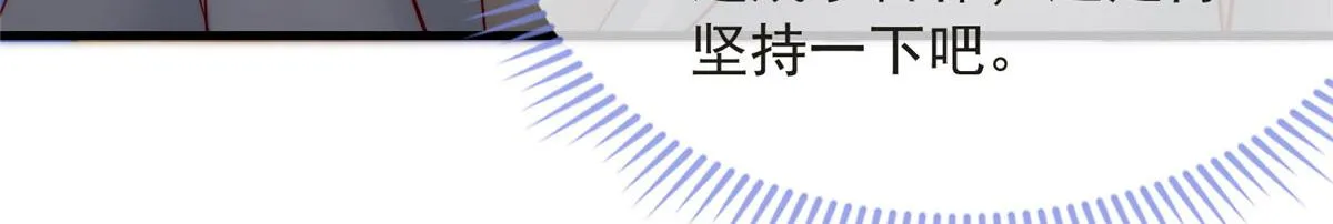 76 第66页