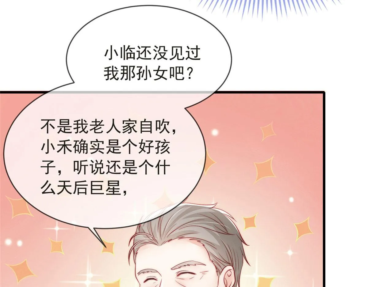 76 第67页
