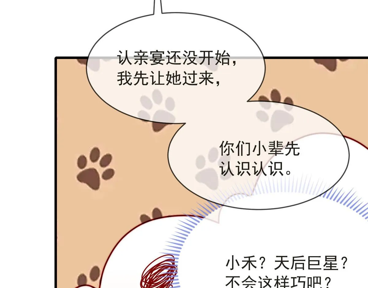 76 第70页