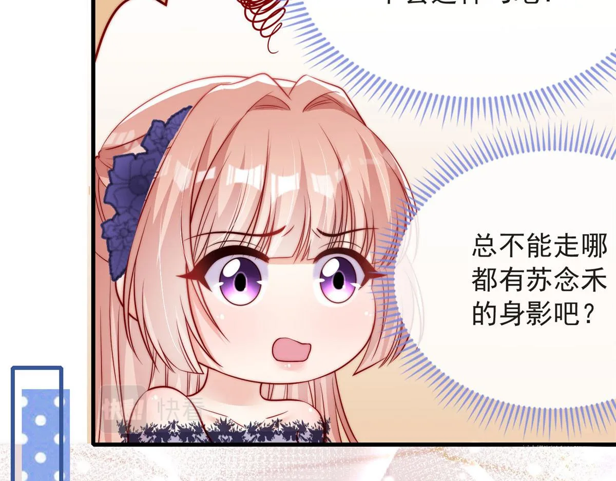 76 第71页