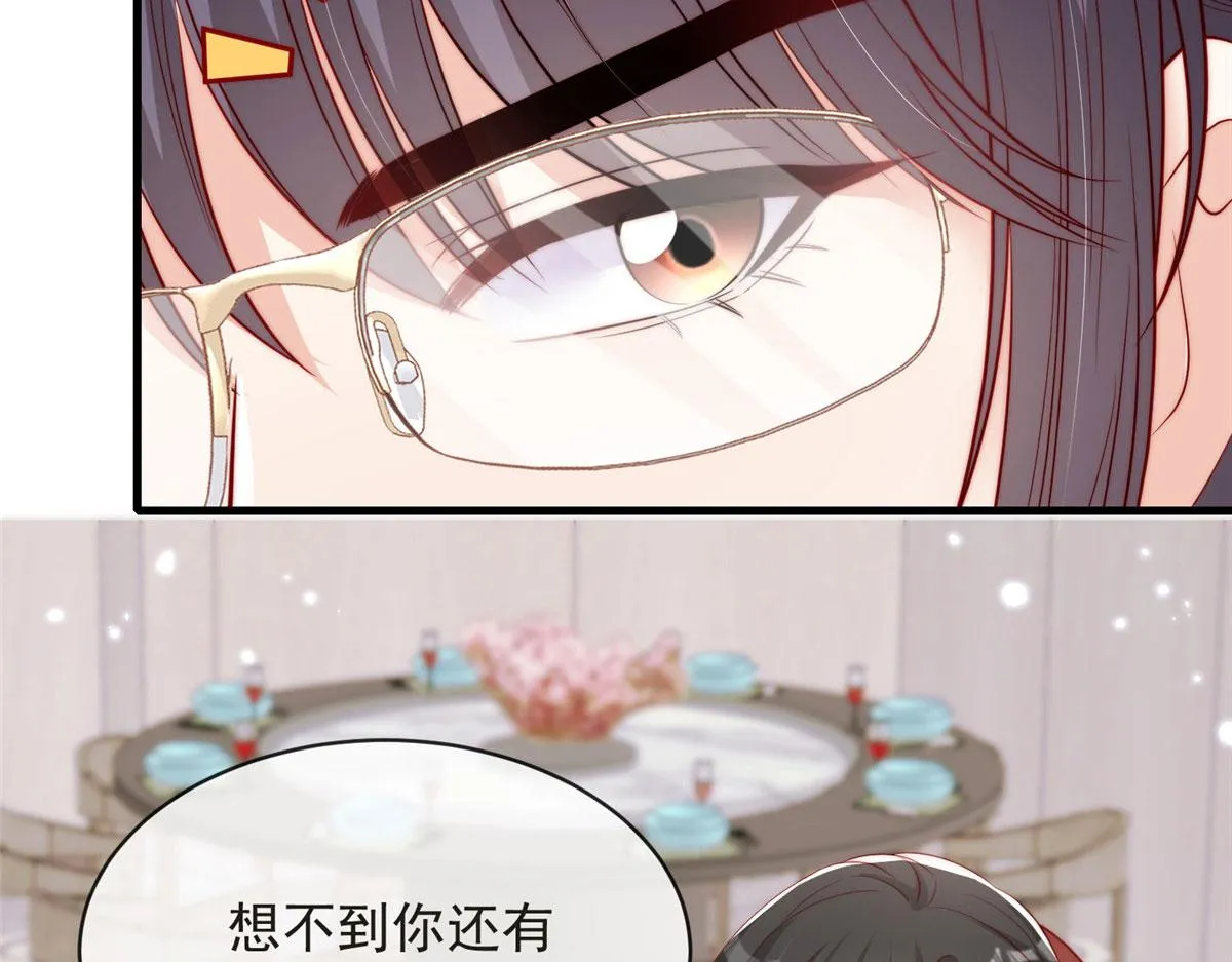76 第82页