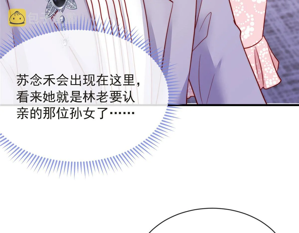 76 第85页