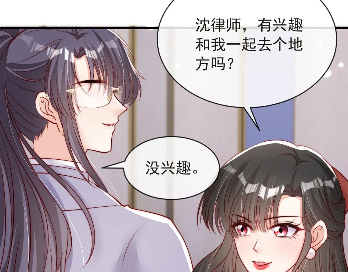 76 第86页
