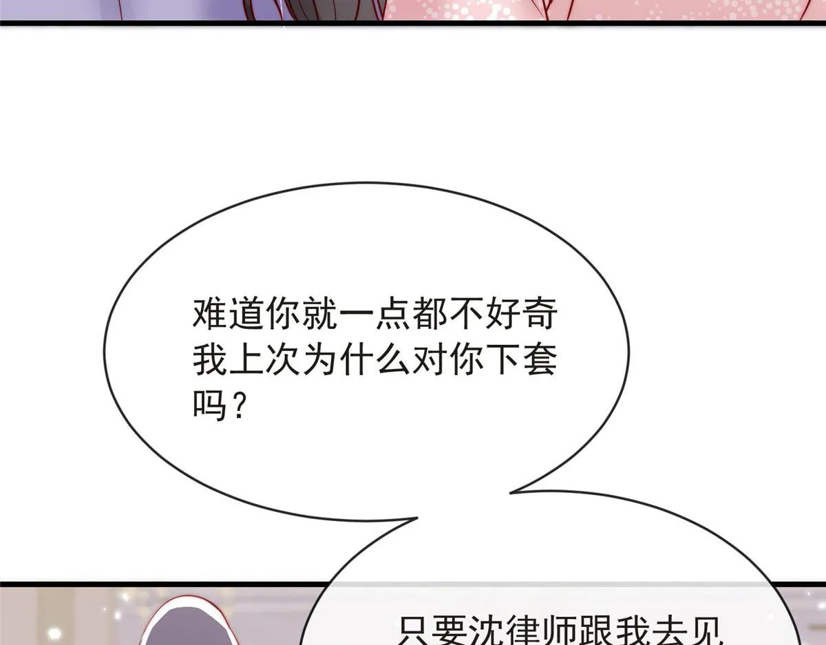 76 第88页
