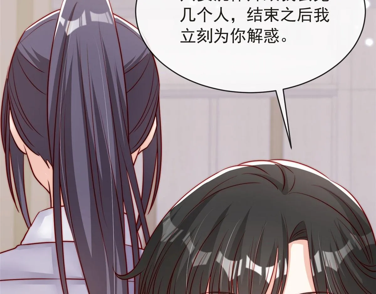 76 第89页