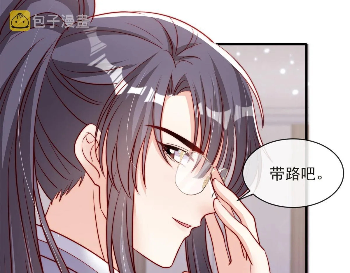76 第92页