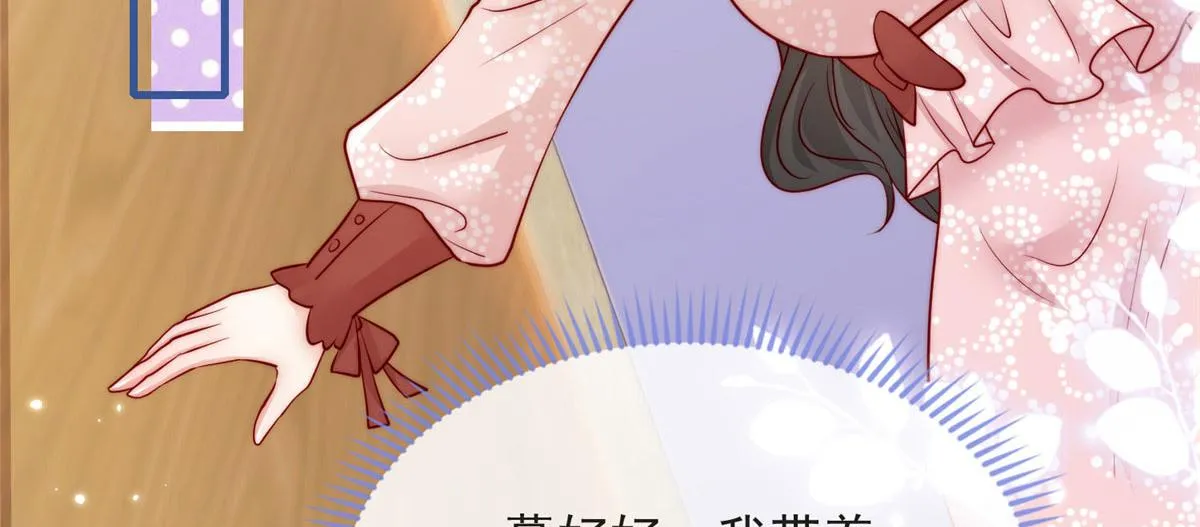 76 第96页
