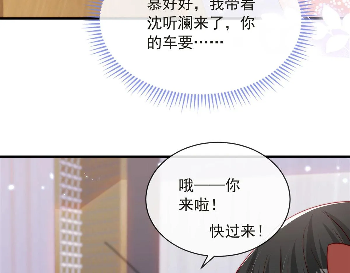 76 第97页