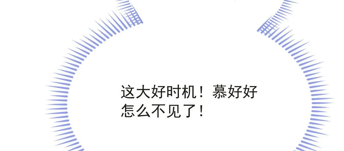 76 第99页