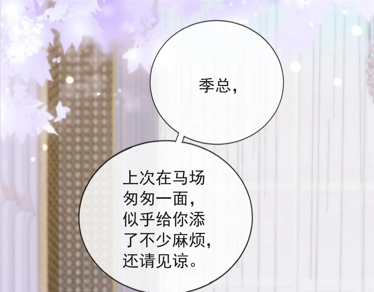 77 第4页