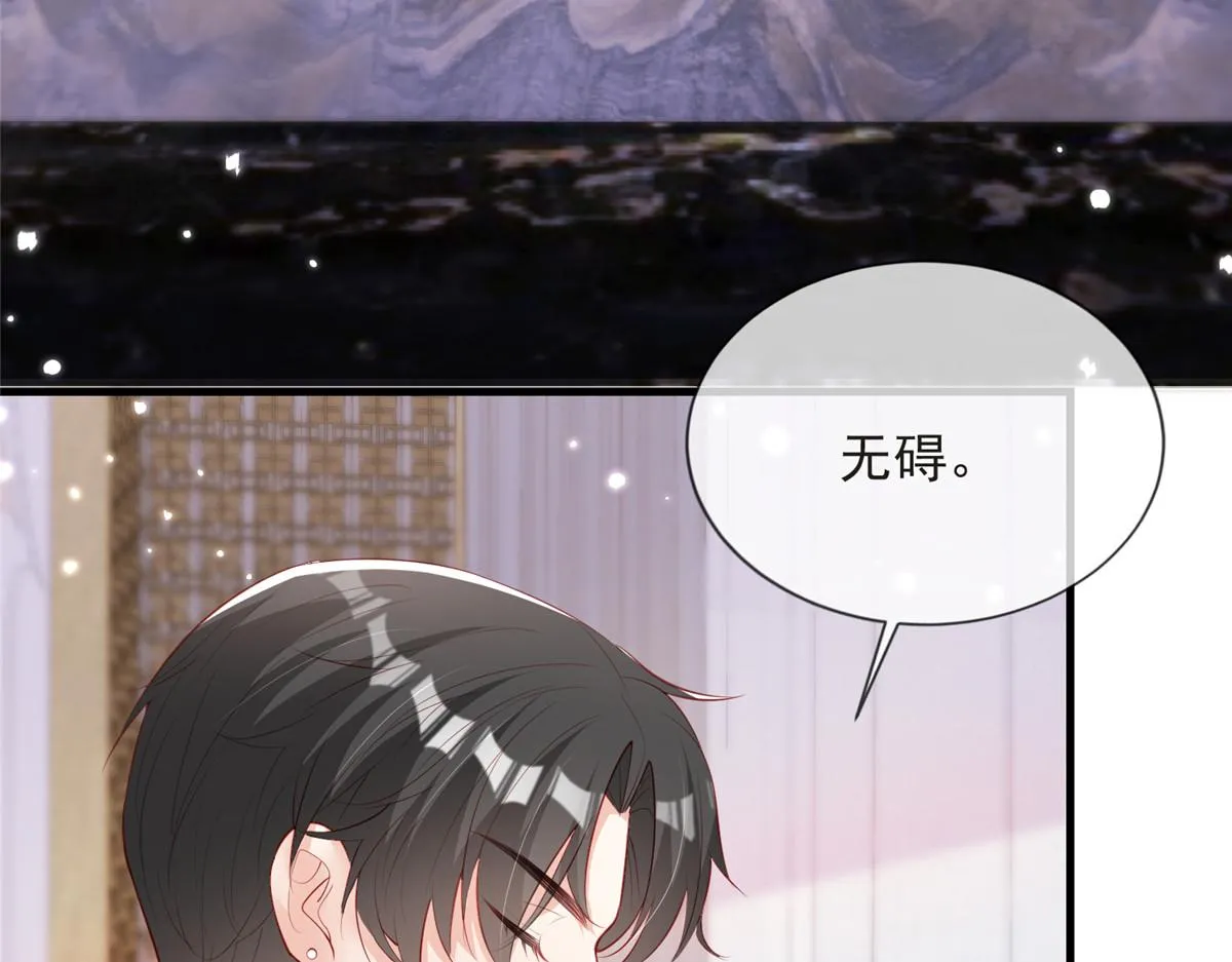 77 第7页
