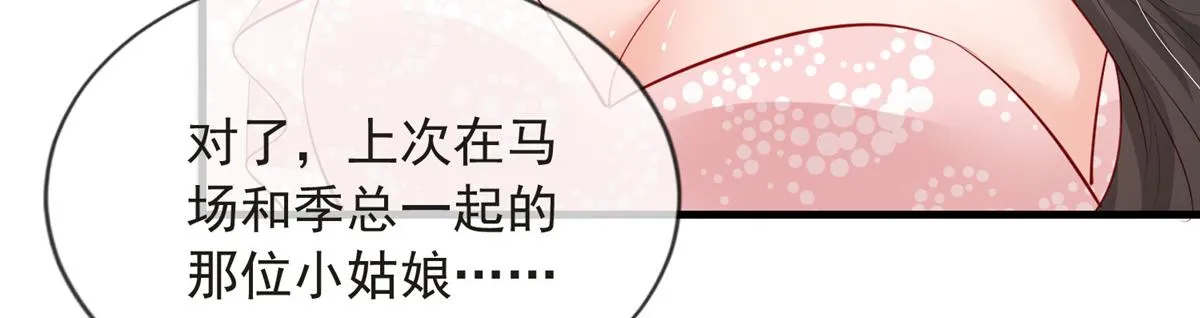 77 第12页