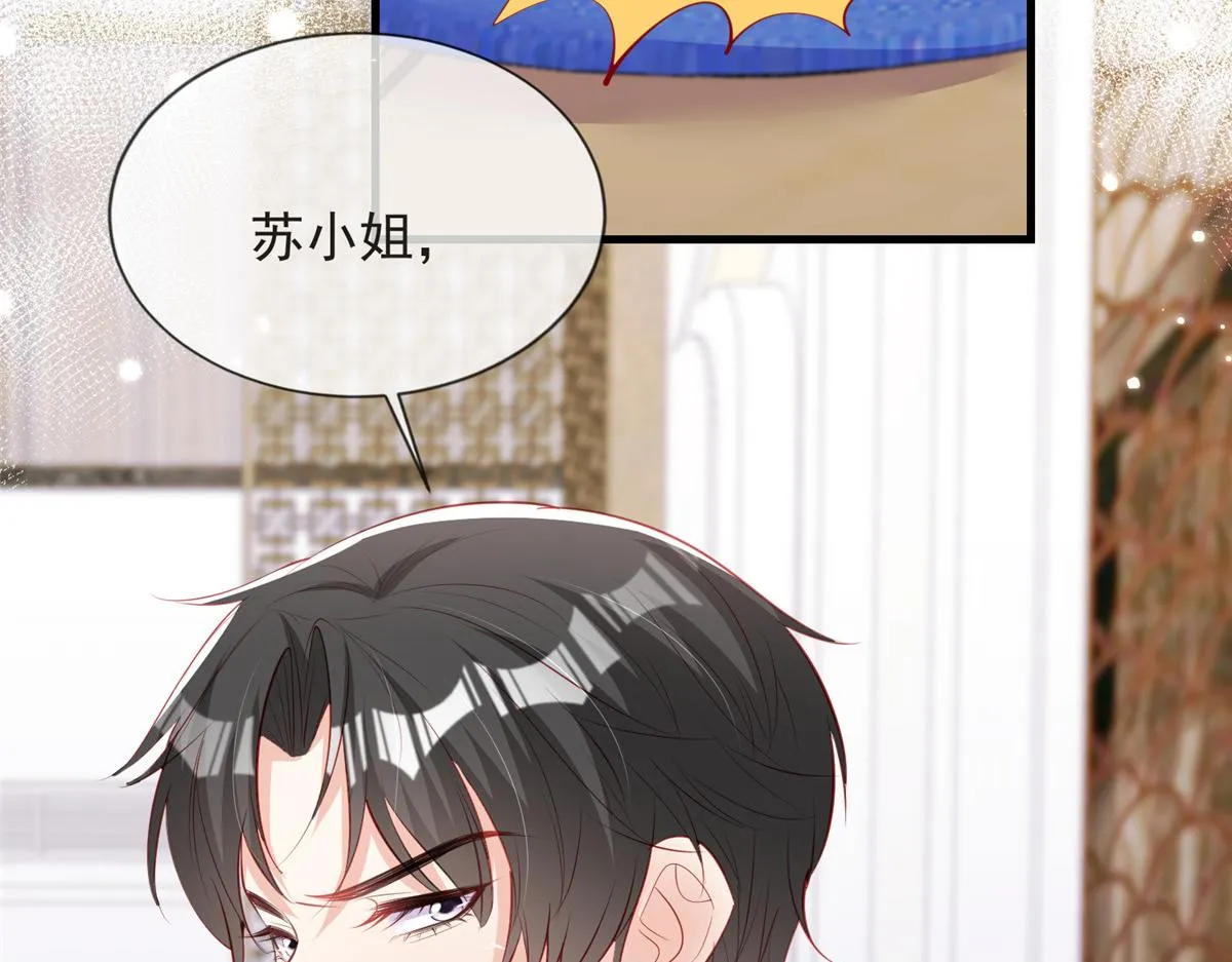 77 第14页