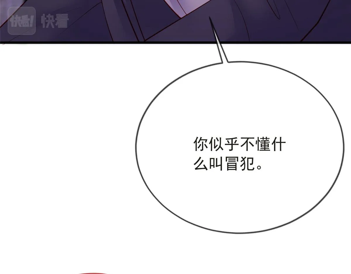 77 第17页