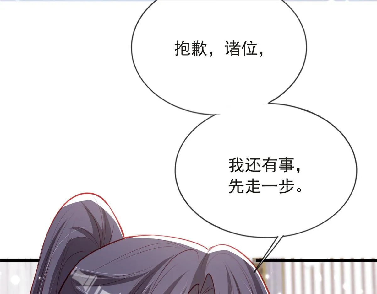 77 第22页