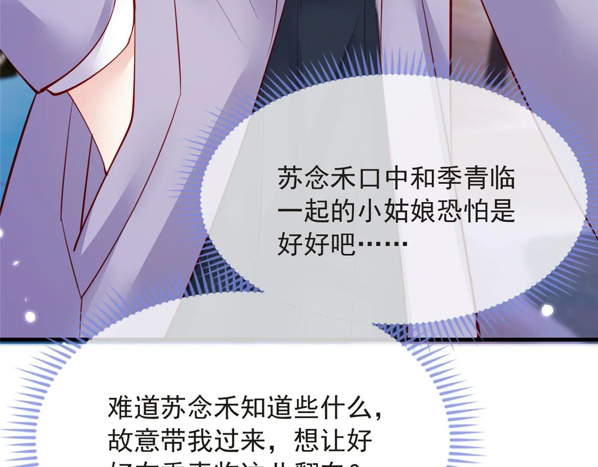 77 第26页