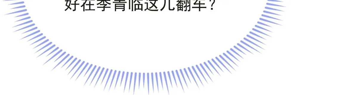 77 第27页