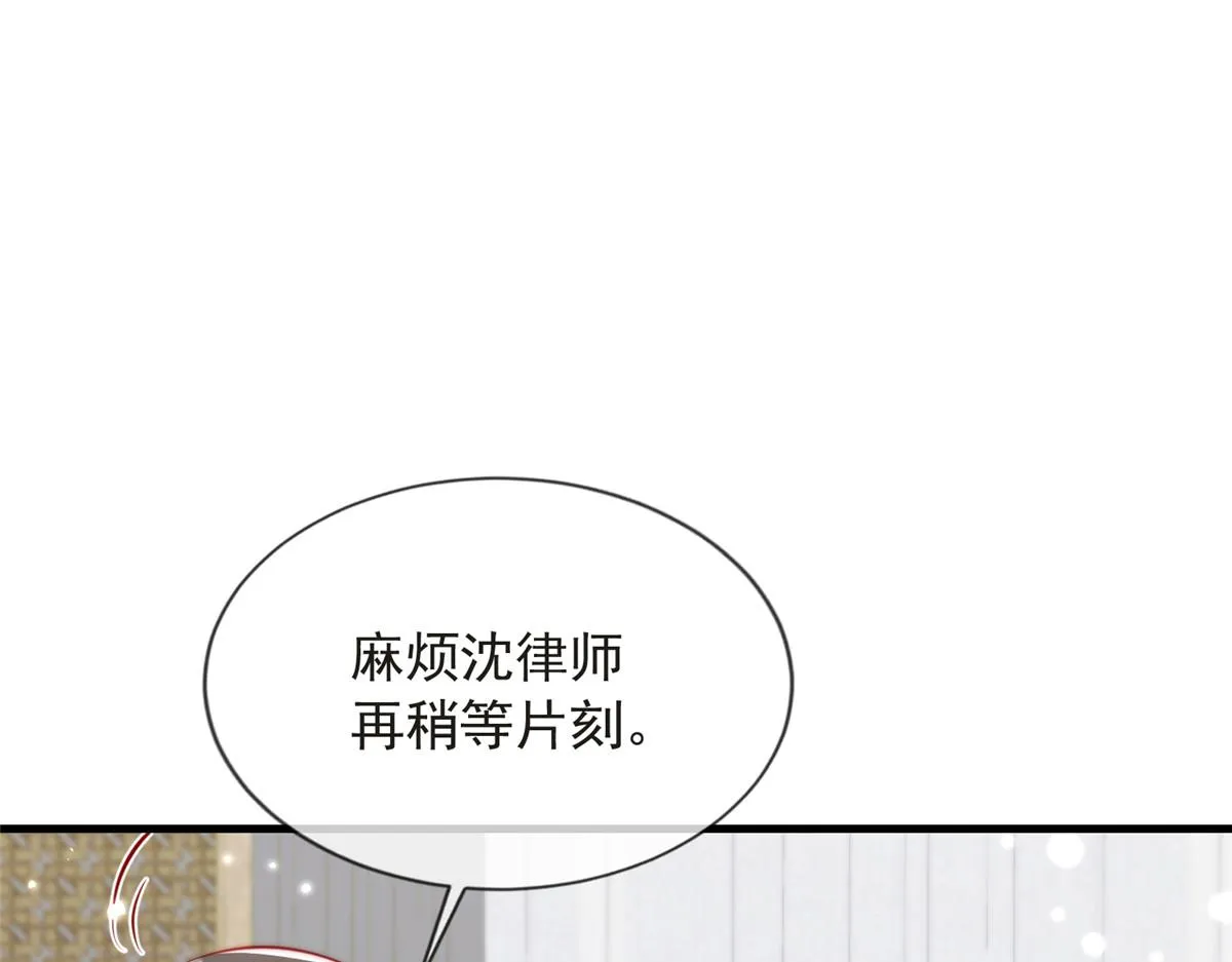 77 第28页