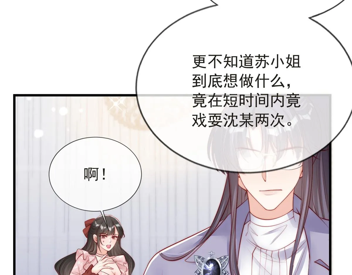 77 第31页