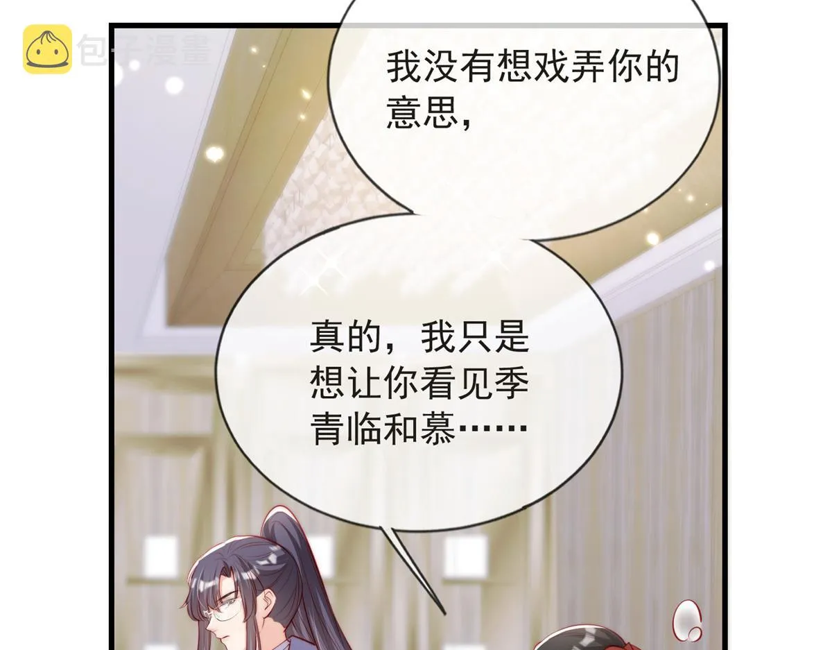 77 第35页