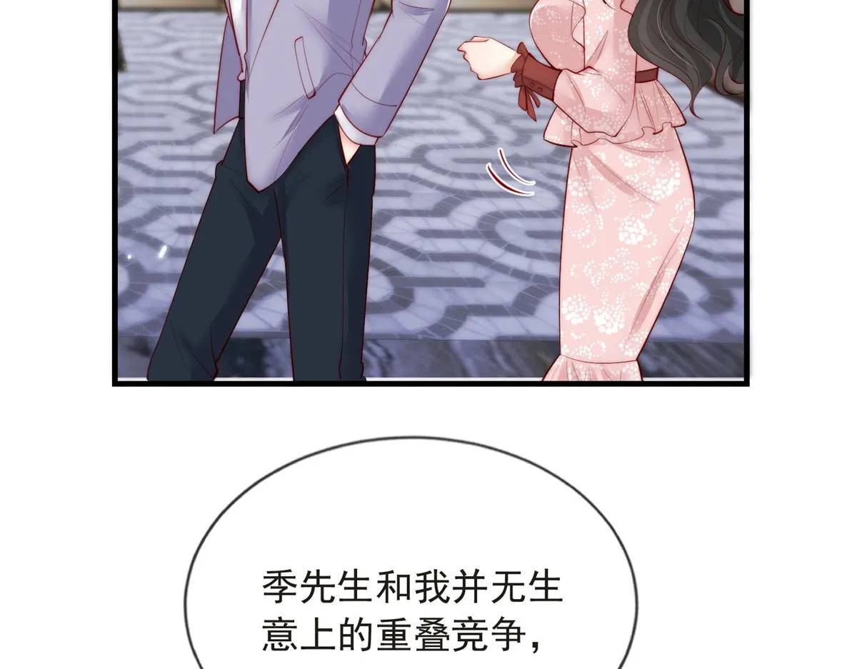 77 第37页