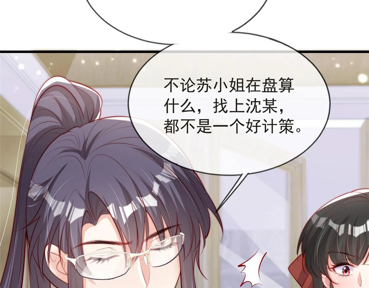 77 第38页
