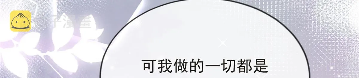 77 第42页