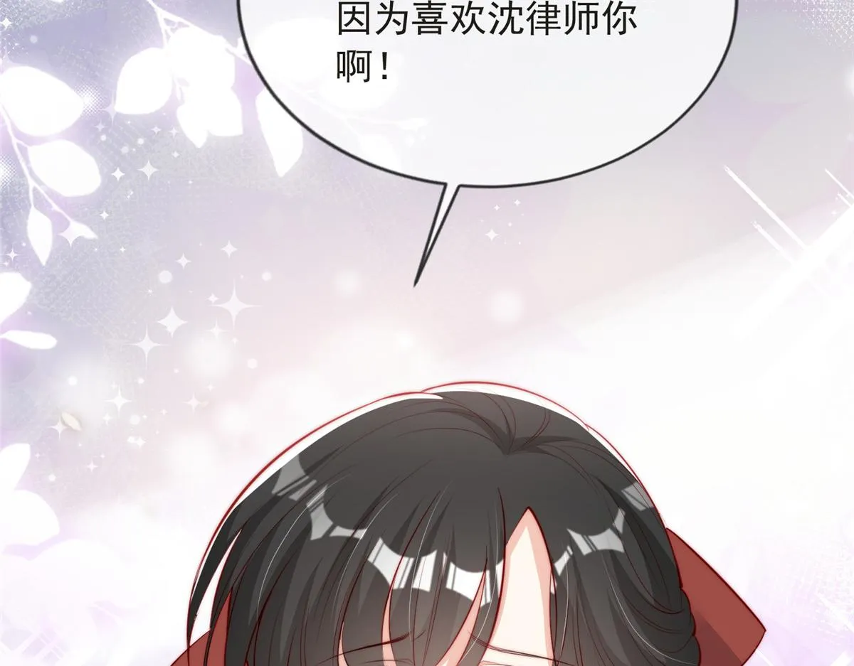77 第43页