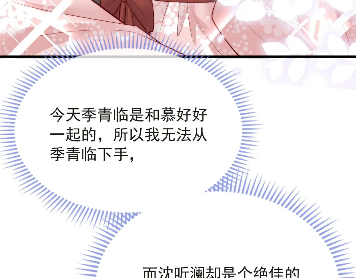 77 第46页