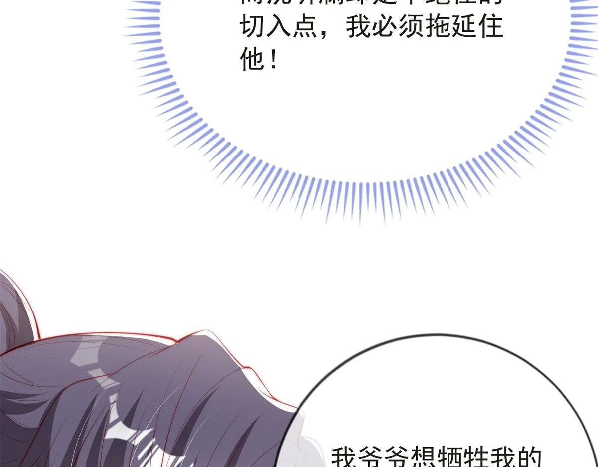 77 第47页