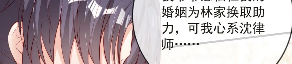 77 第48页