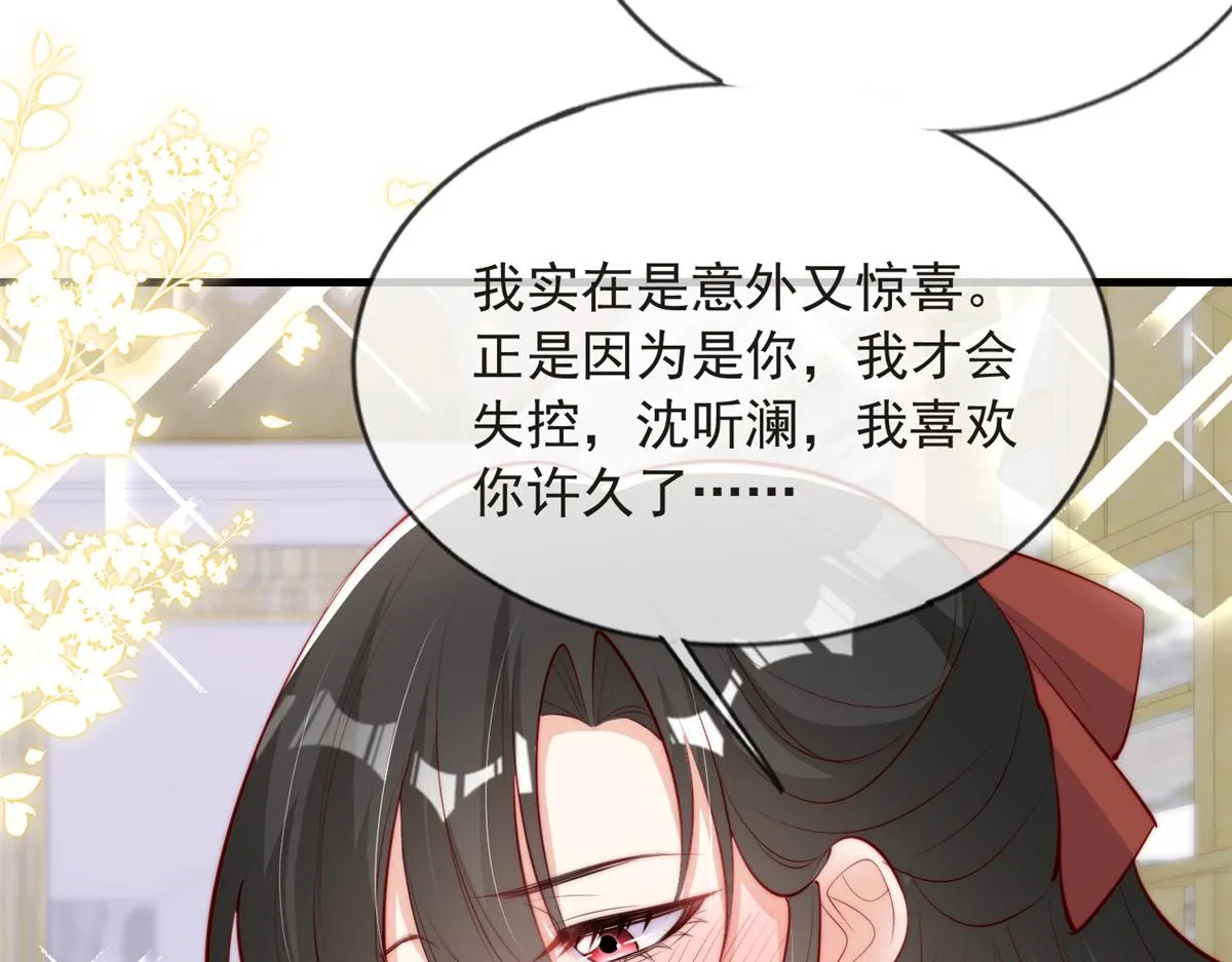 77 第55页