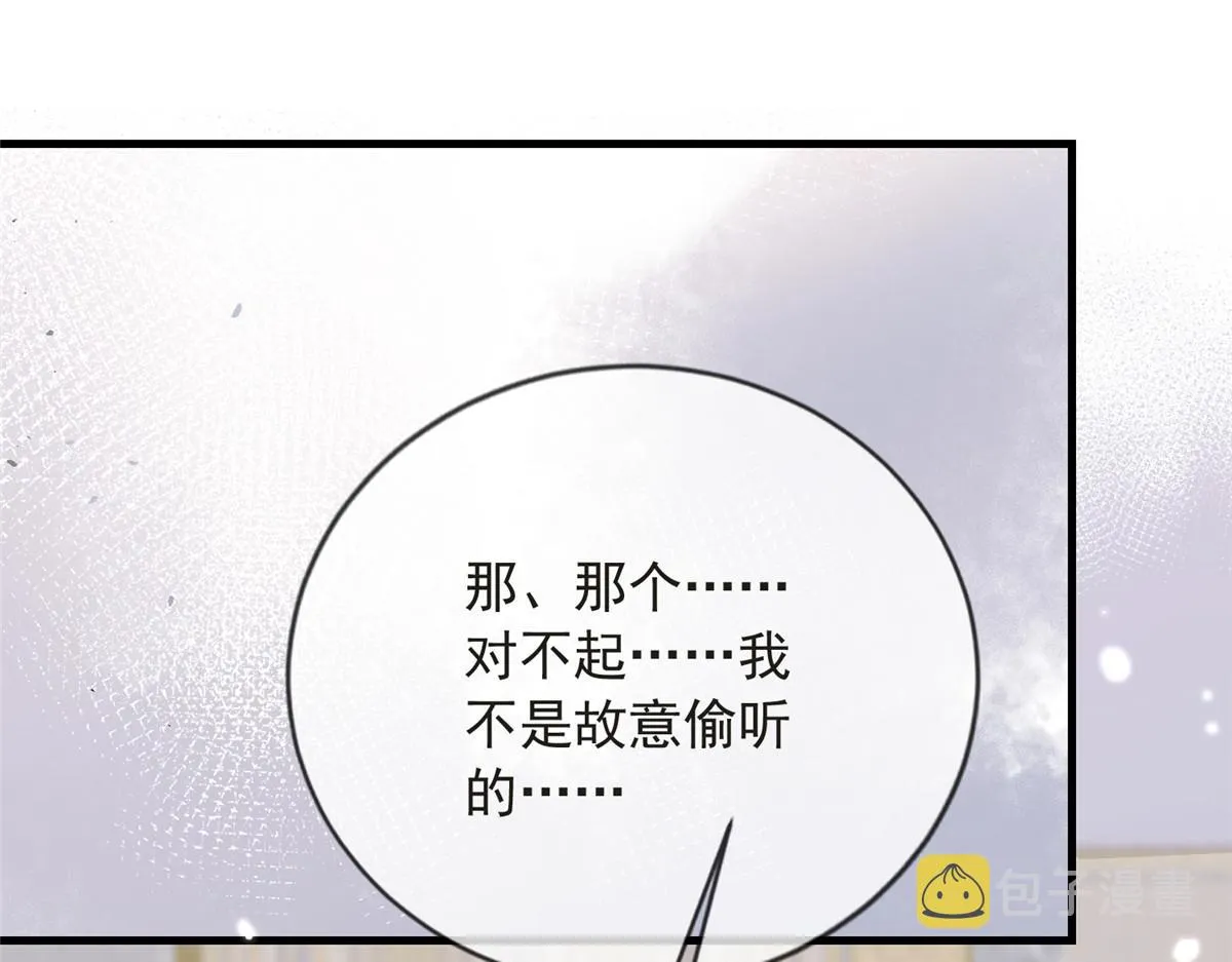 77 第58页