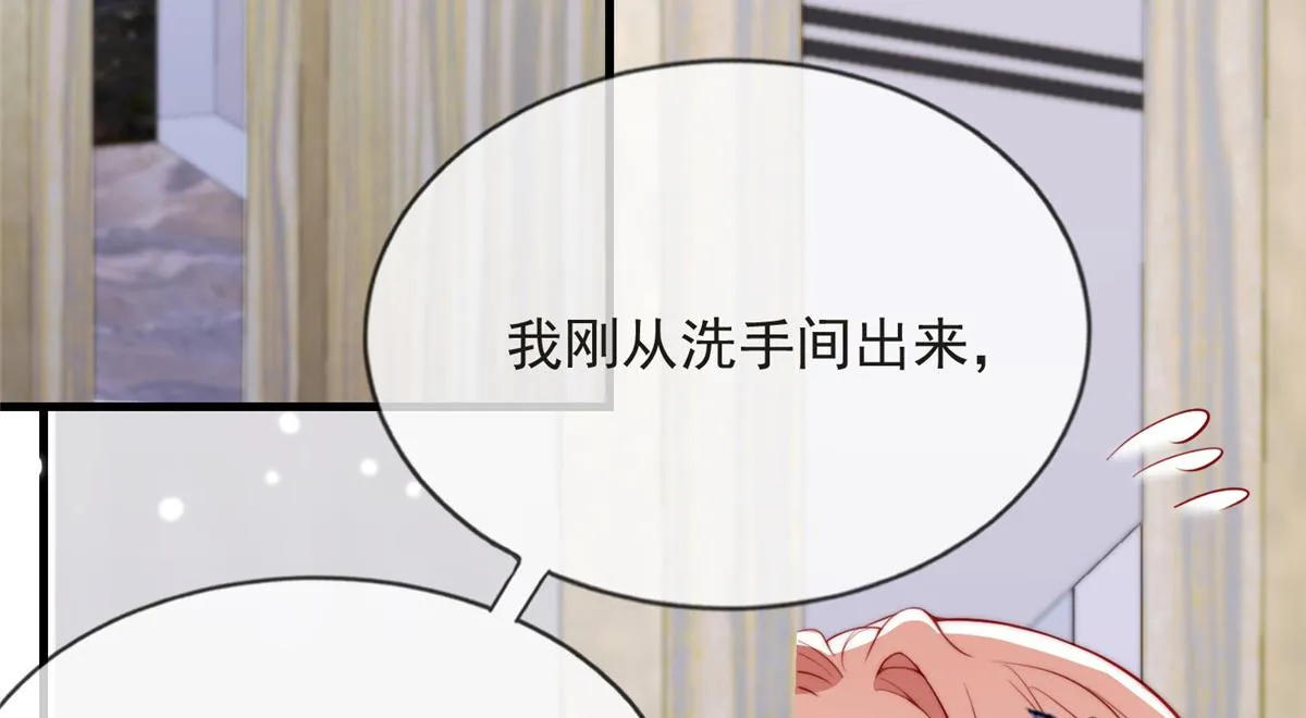 77 第64页