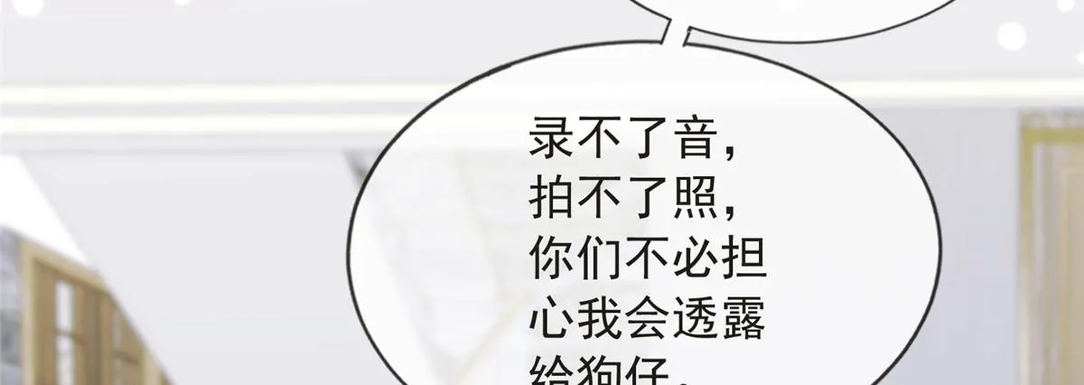 77 第67页