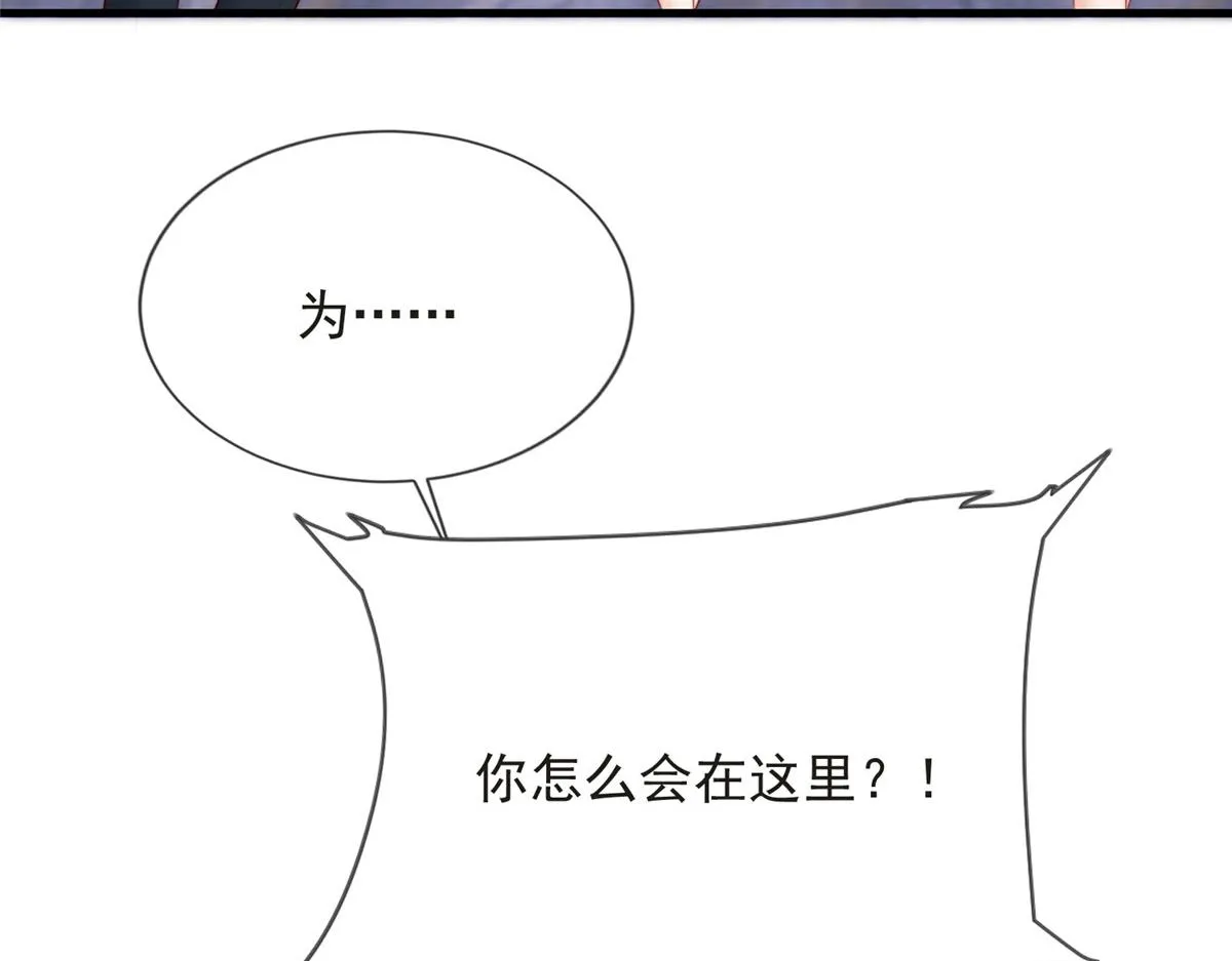 77 第69页