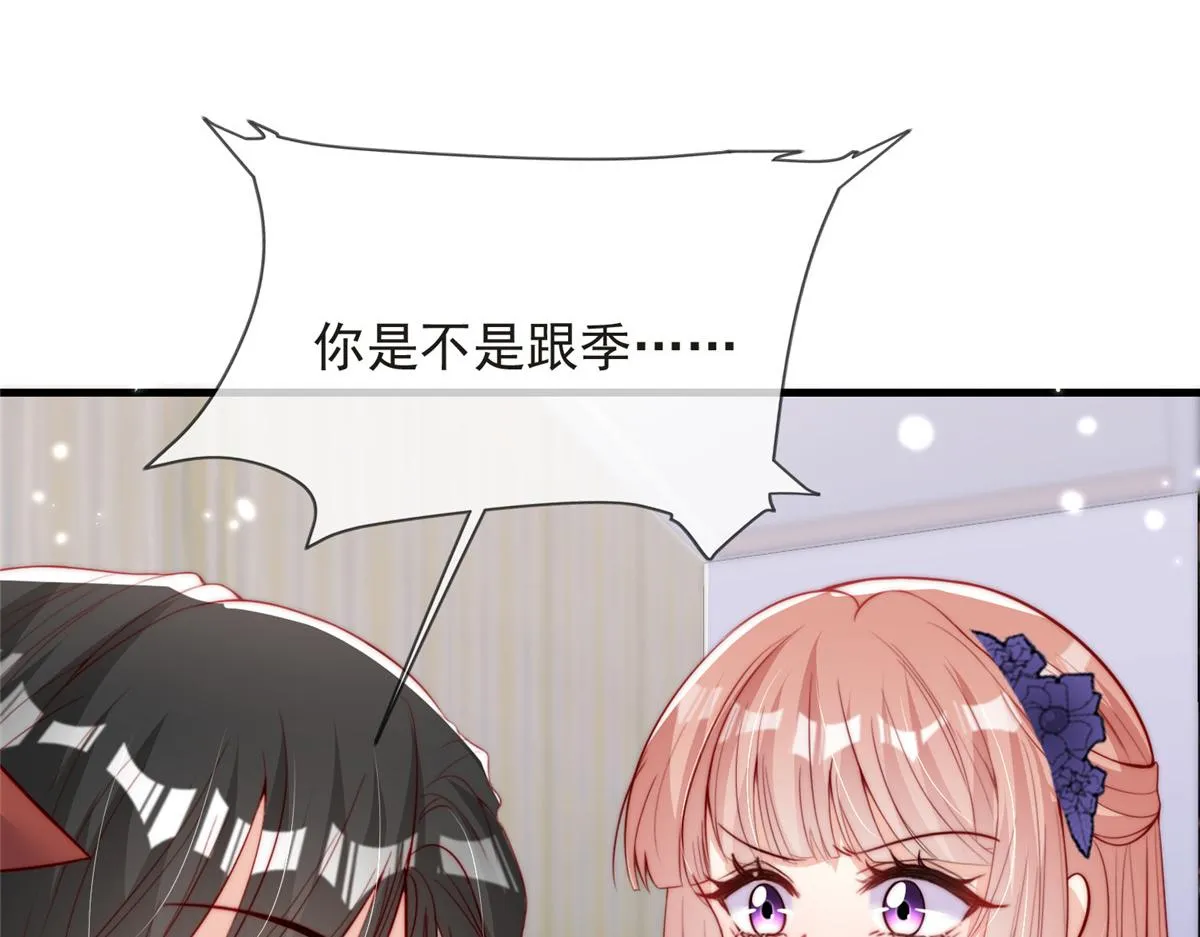 77 第74页
