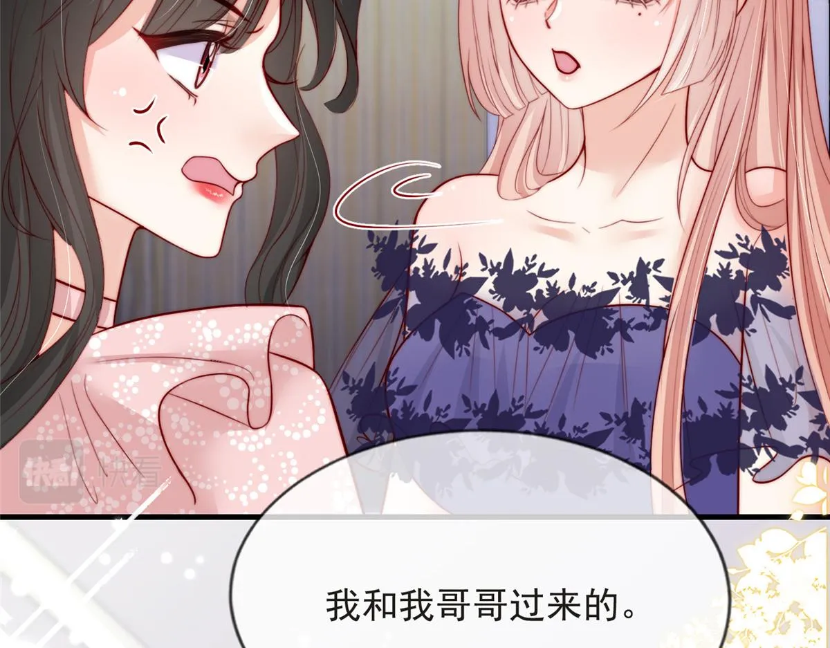 77 第75页