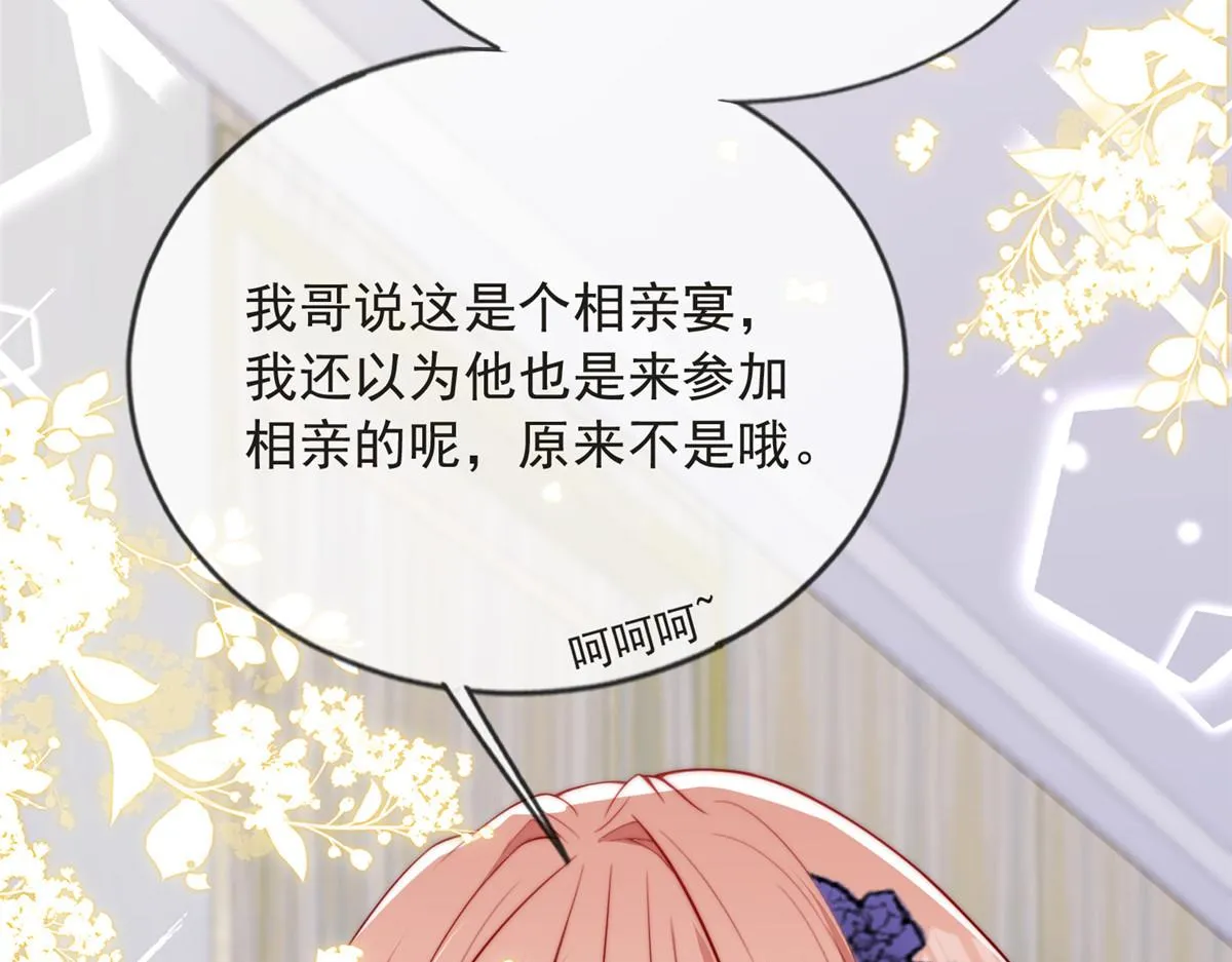 77 第77页