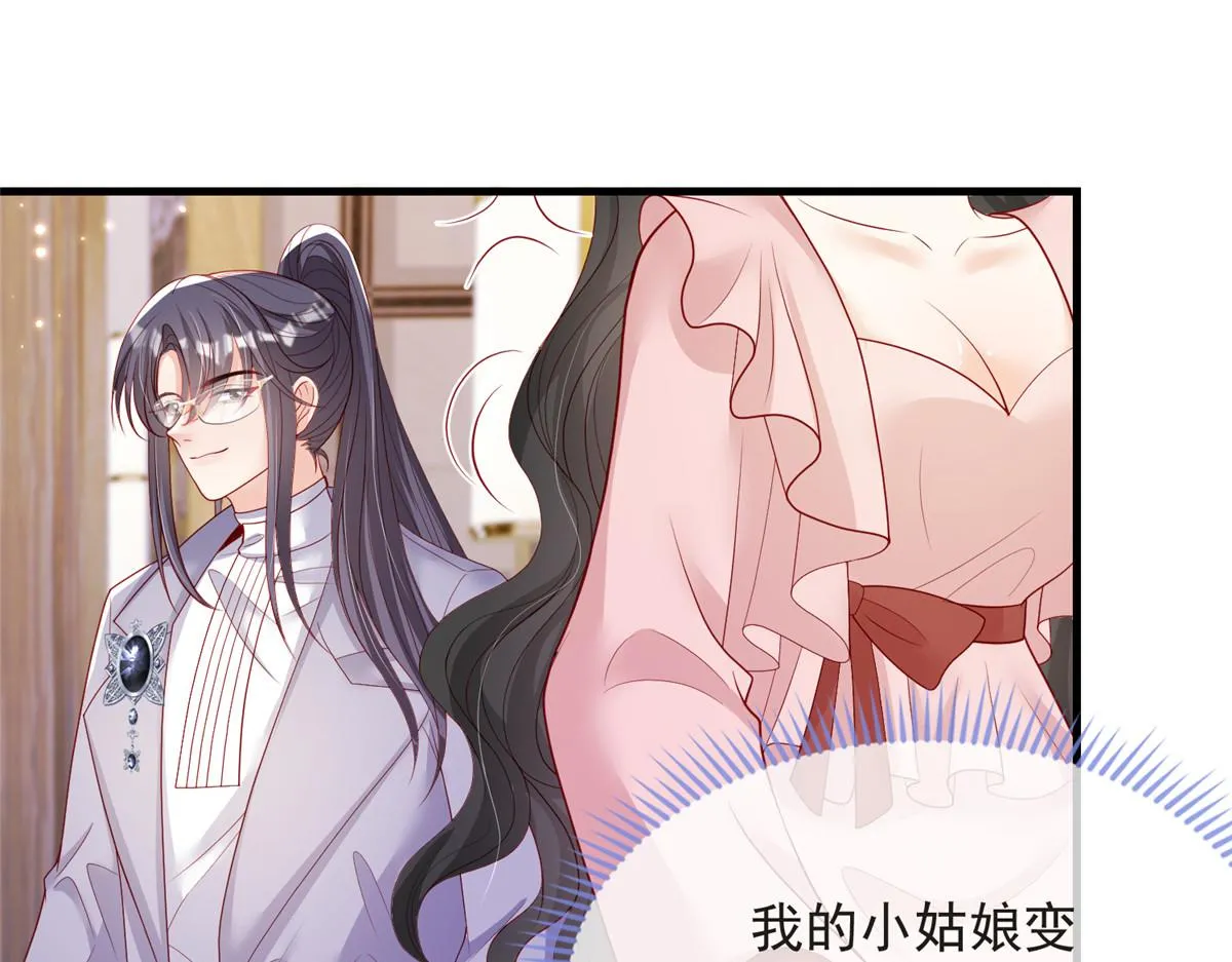 77 第83页