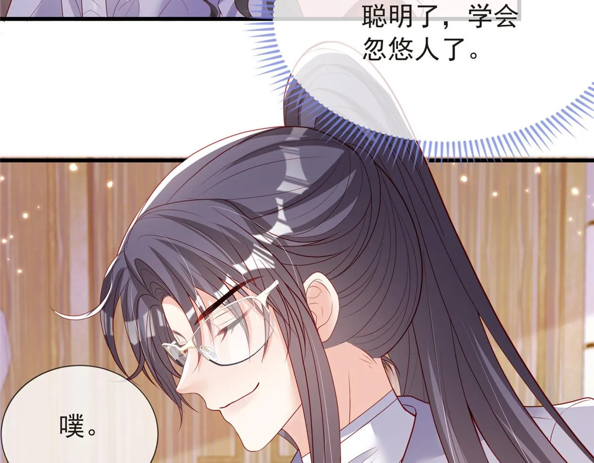 77 第84页